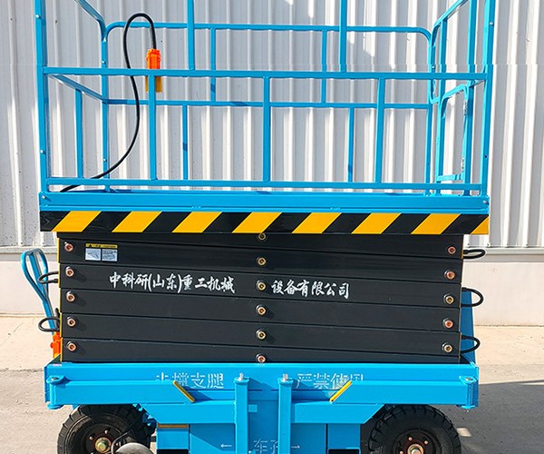 武安自行走升降机